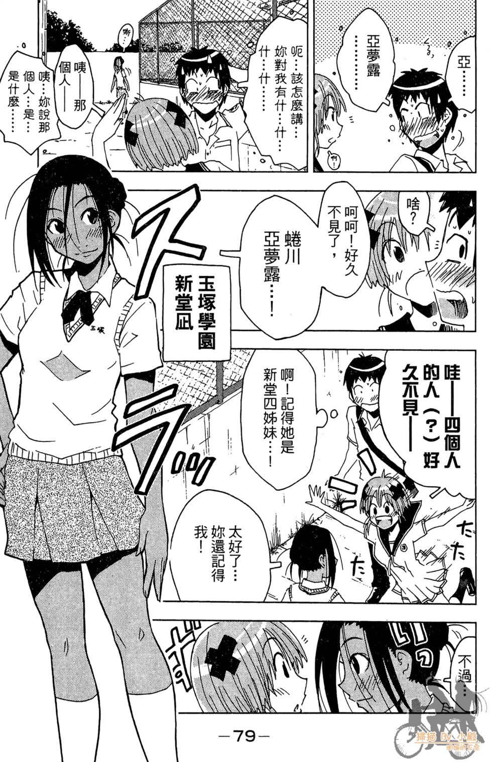 第78页
