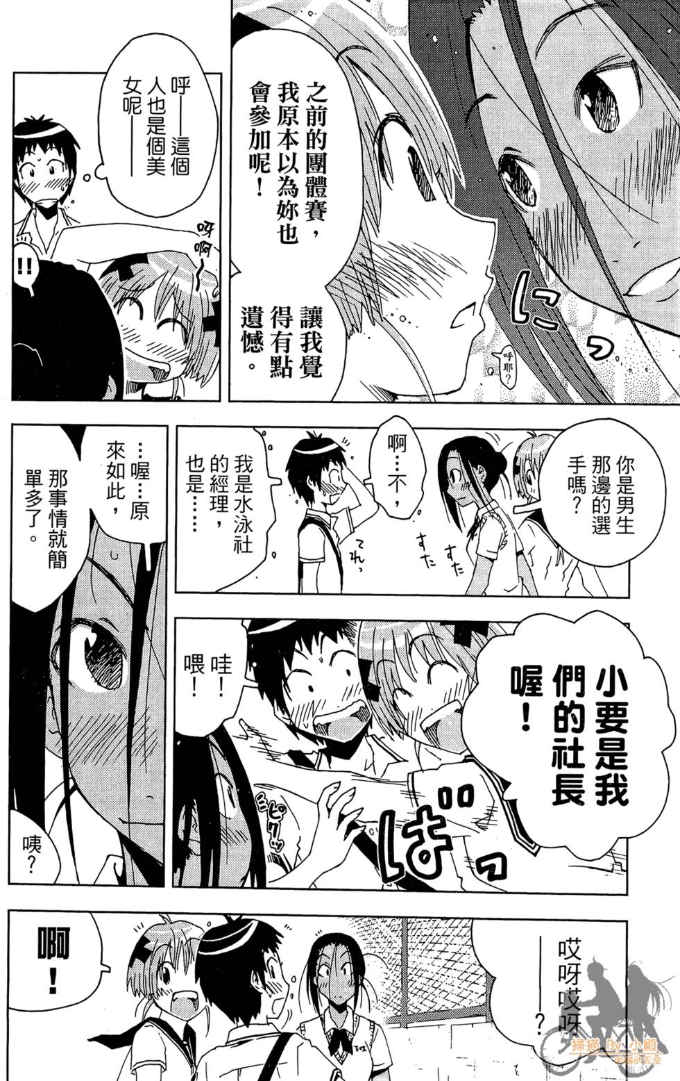 第79页