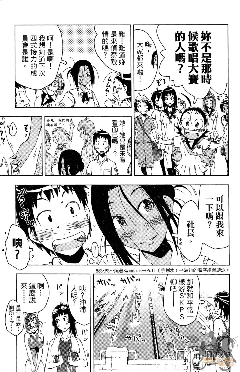 第80页