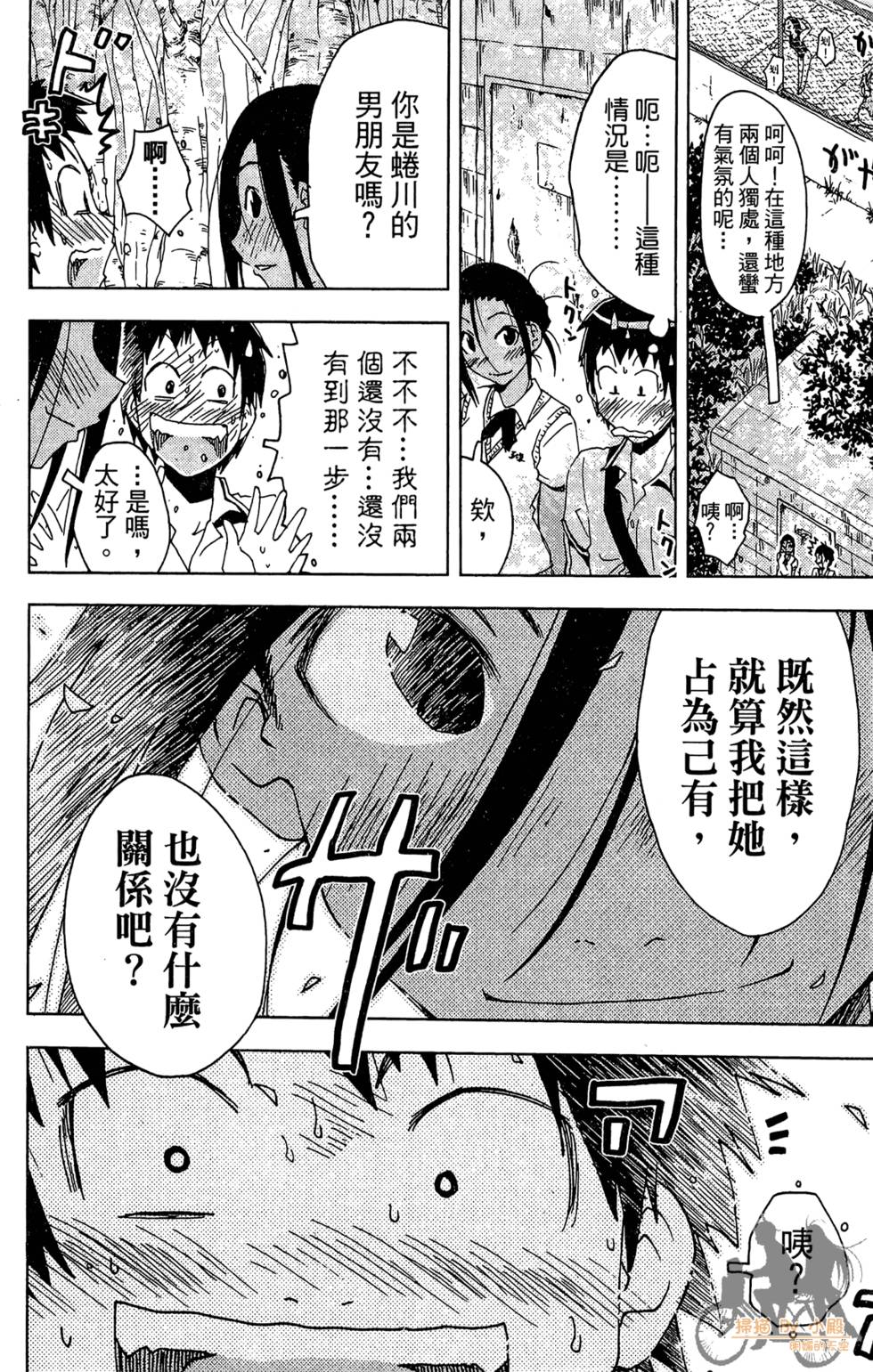 第81页