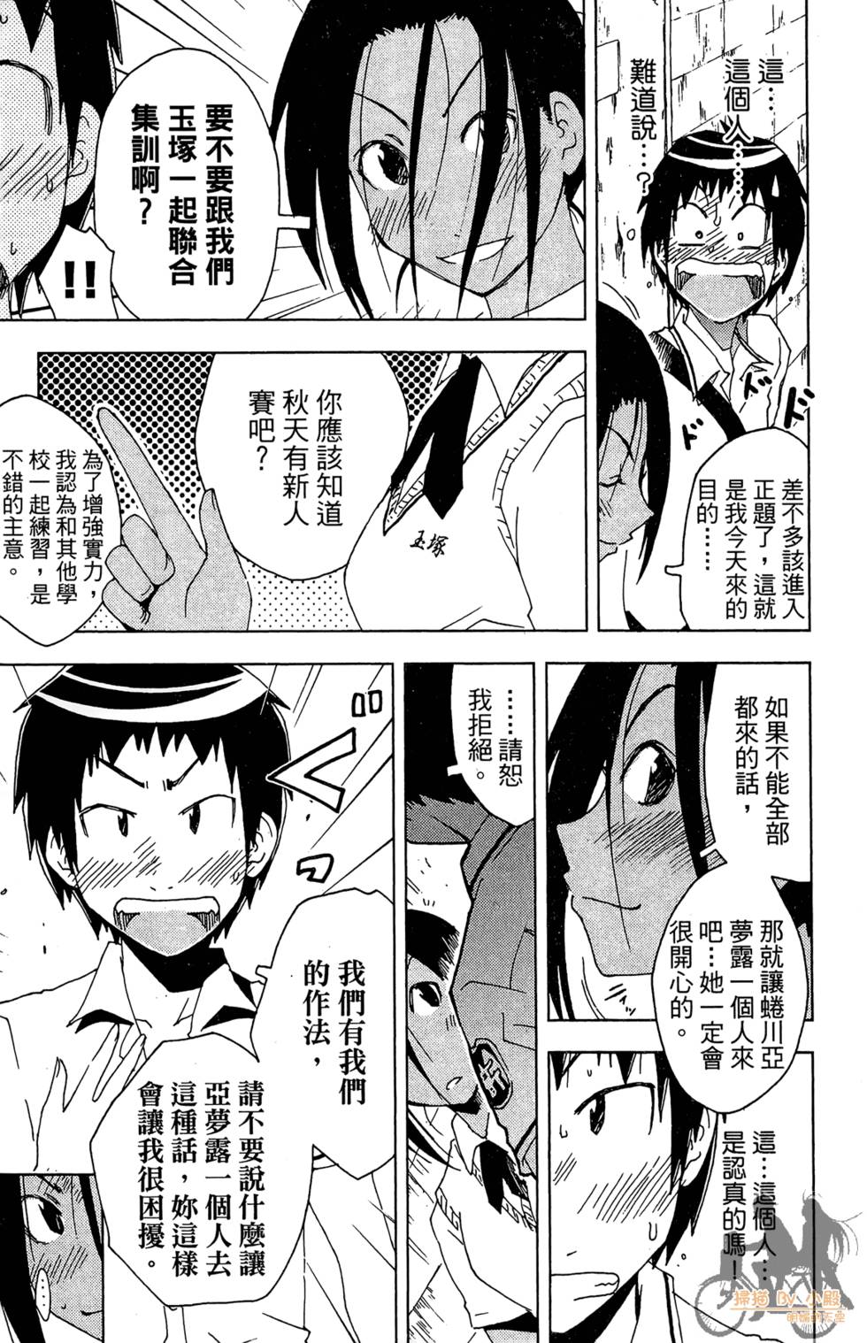 第82页