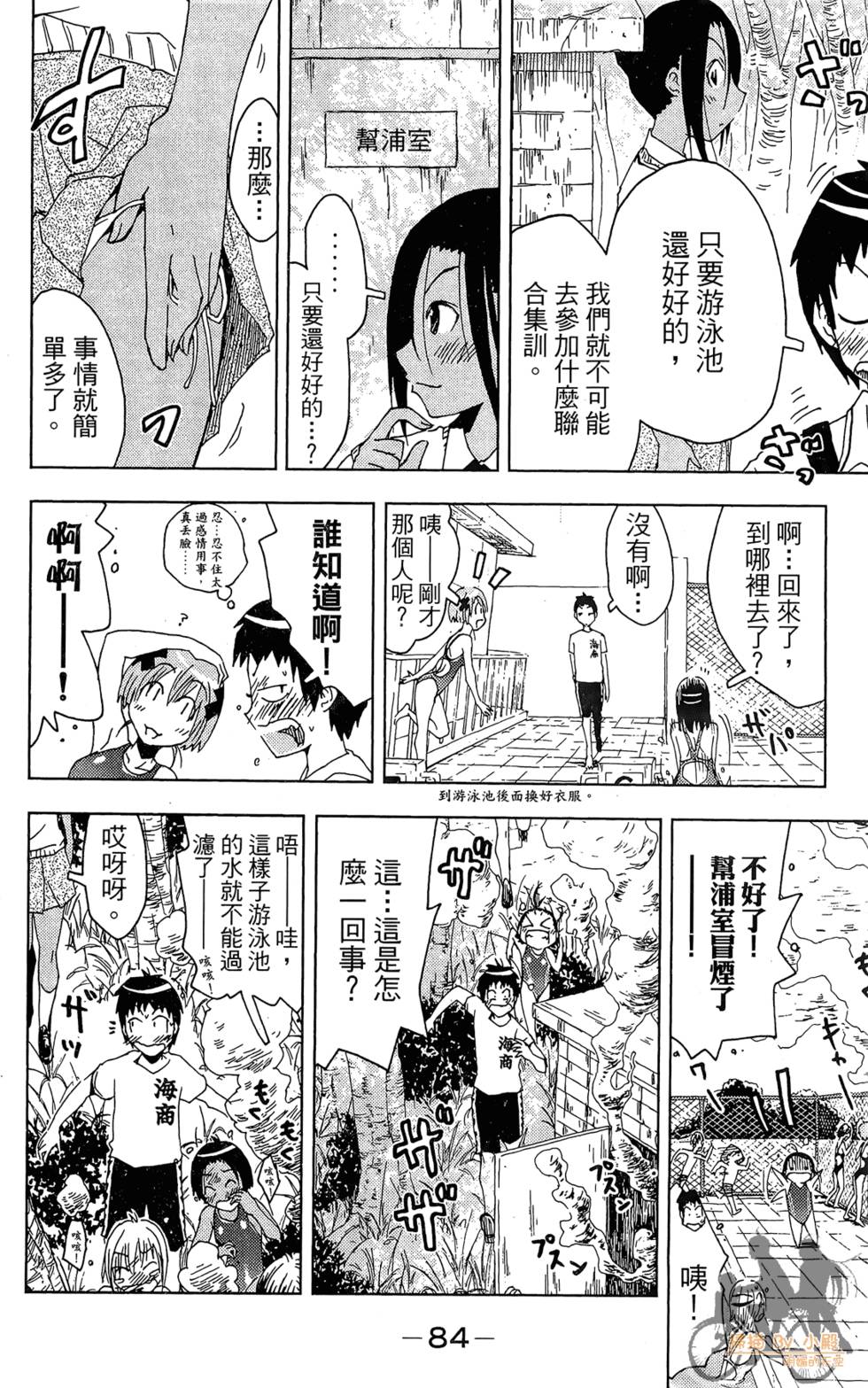 第83页