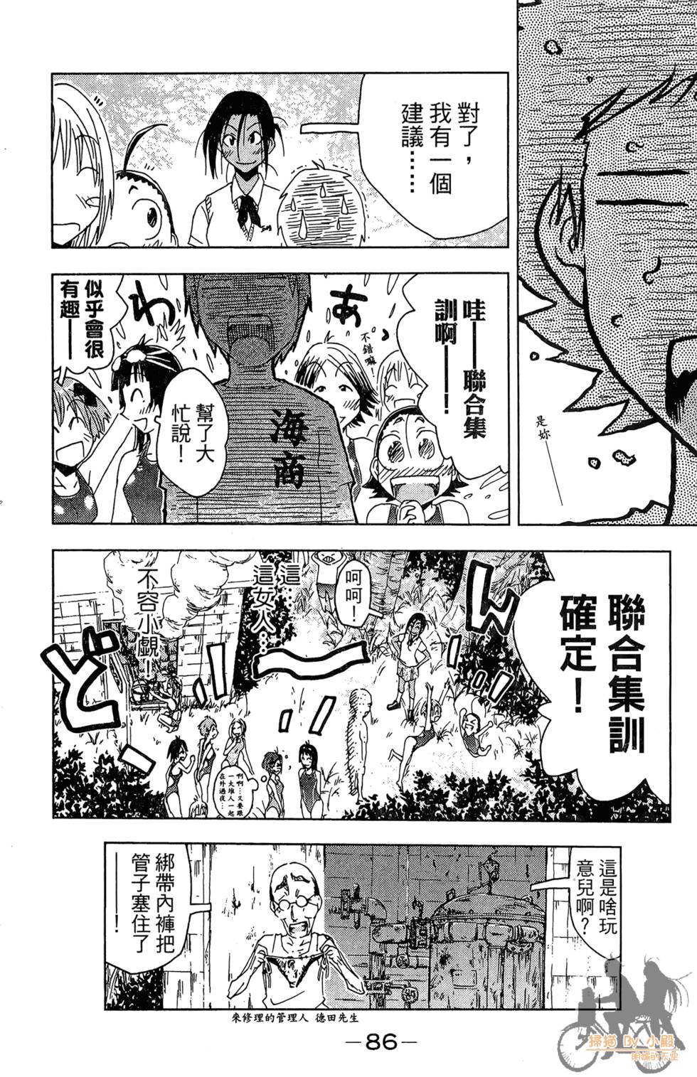 第85页