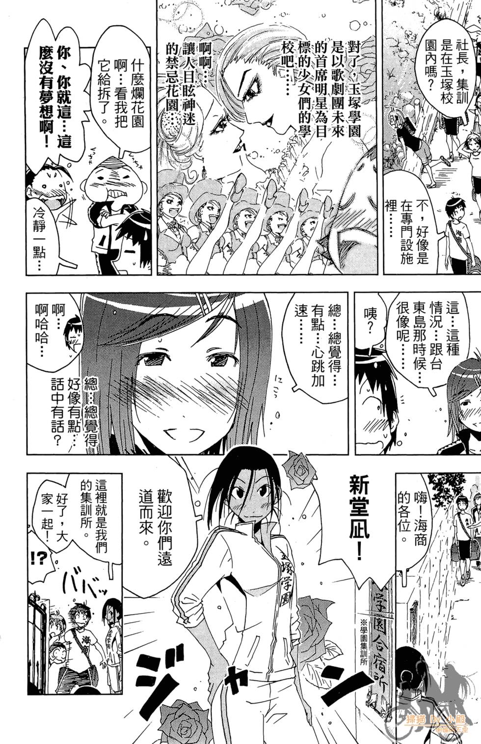 第87页