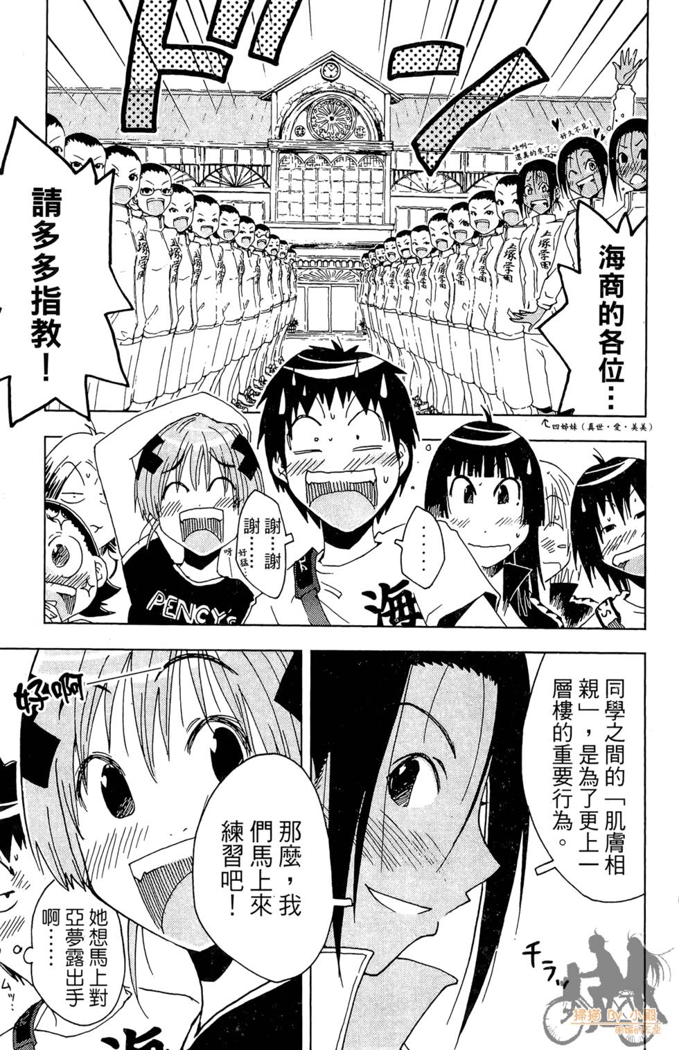第88页