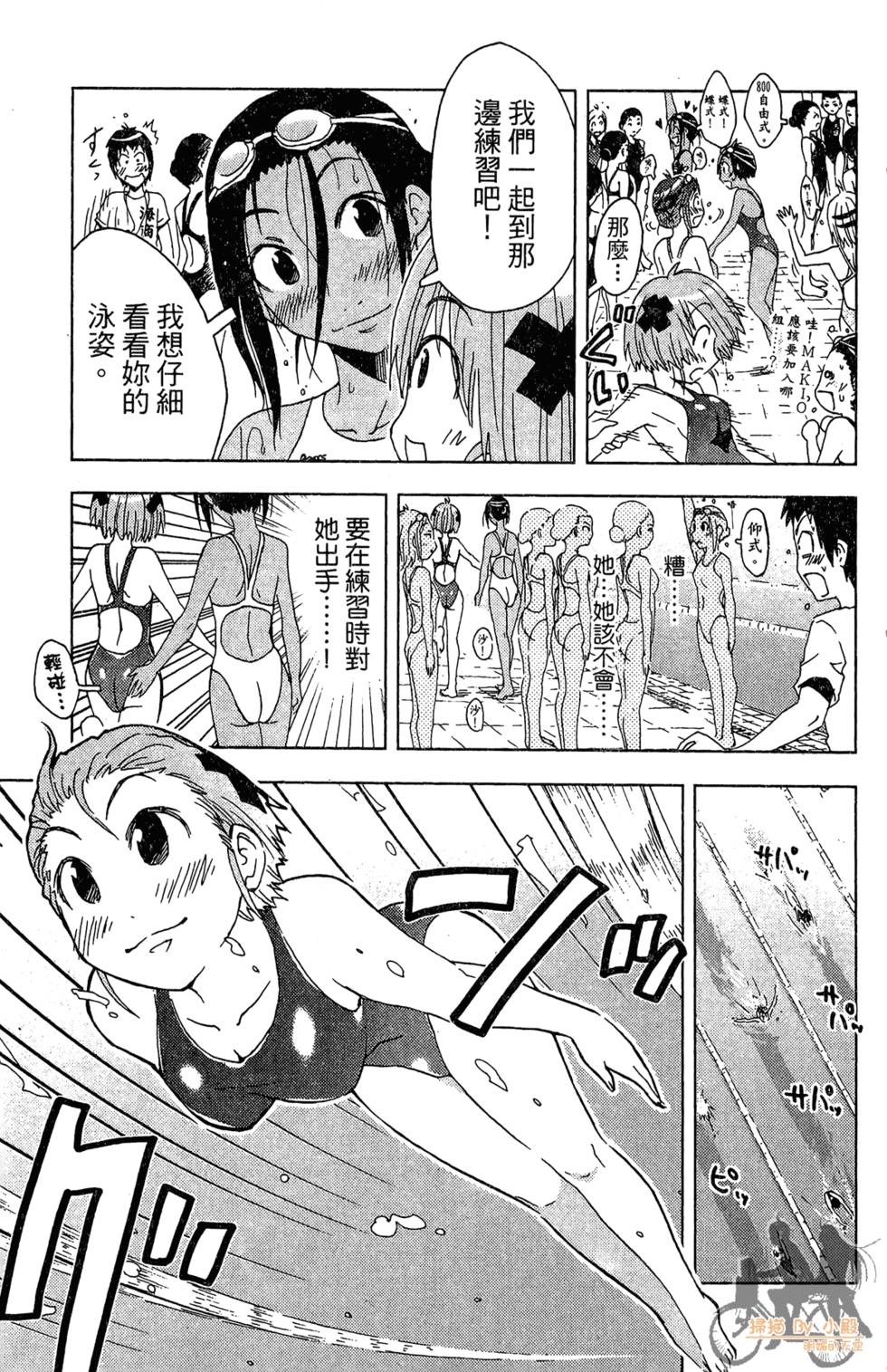 第90页