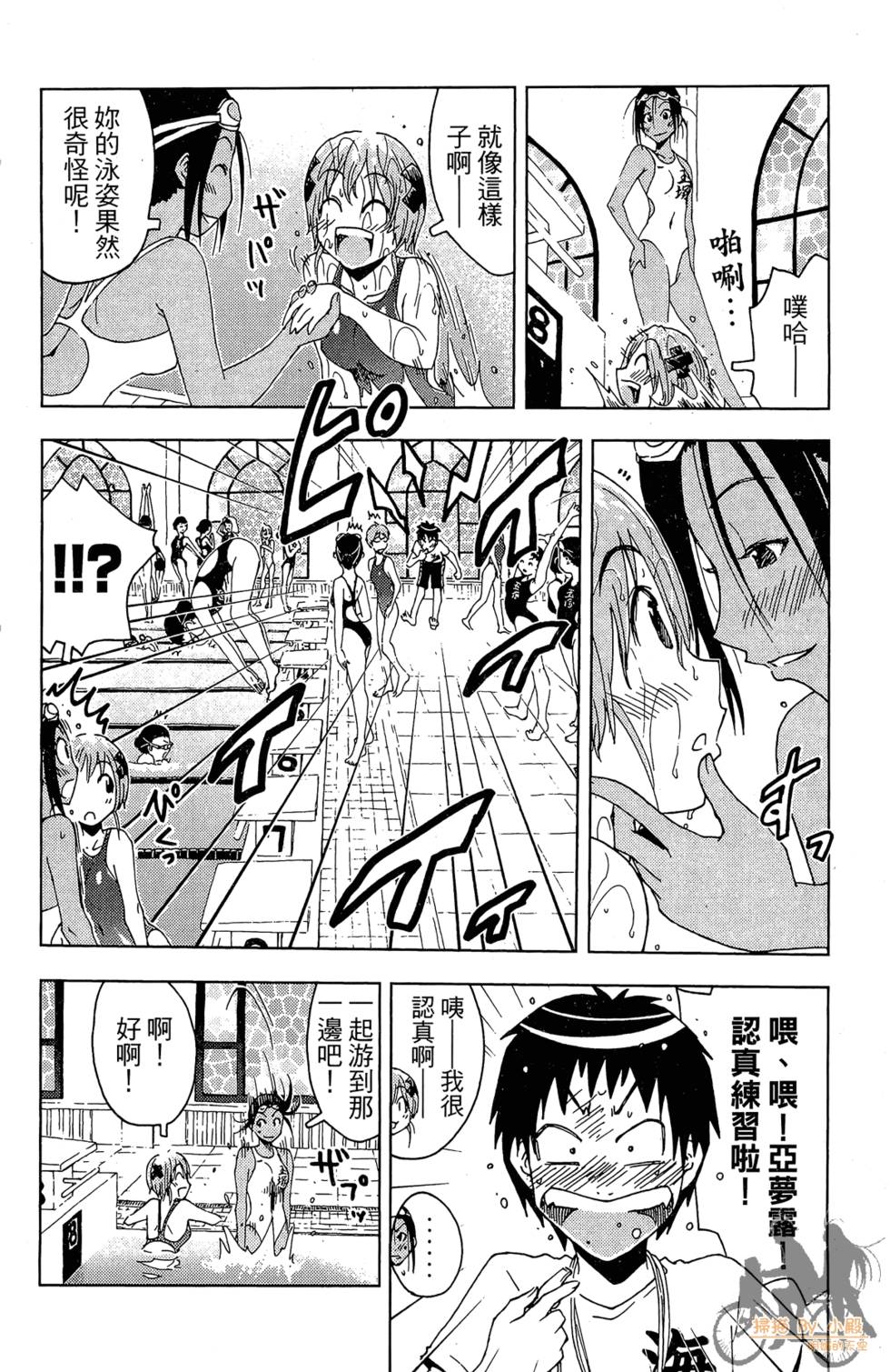 第91页