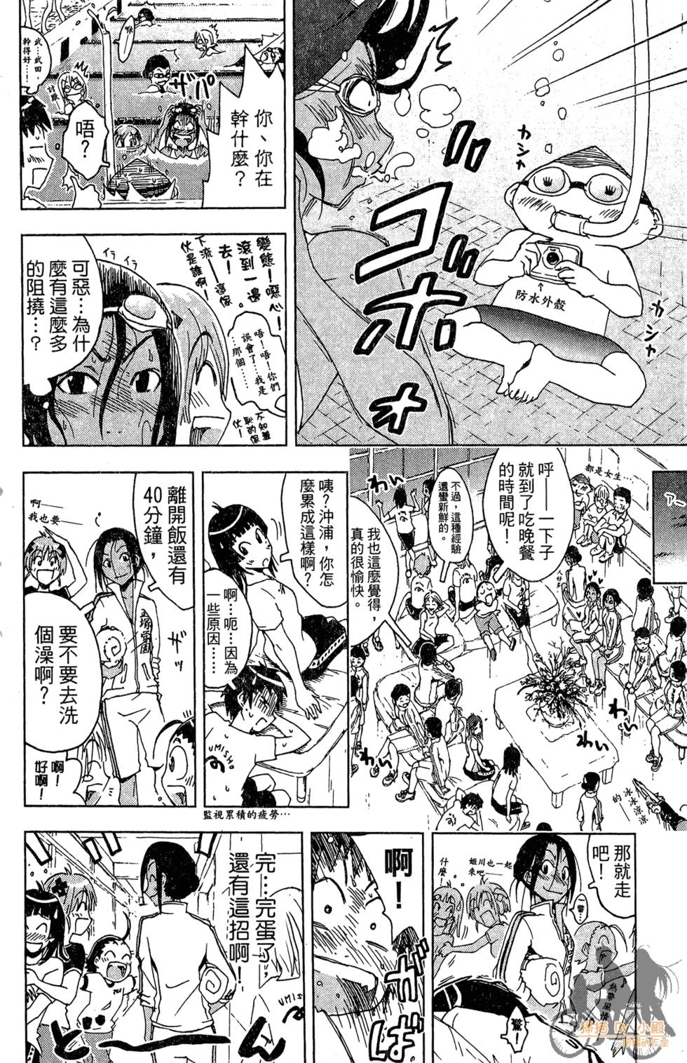 第93页