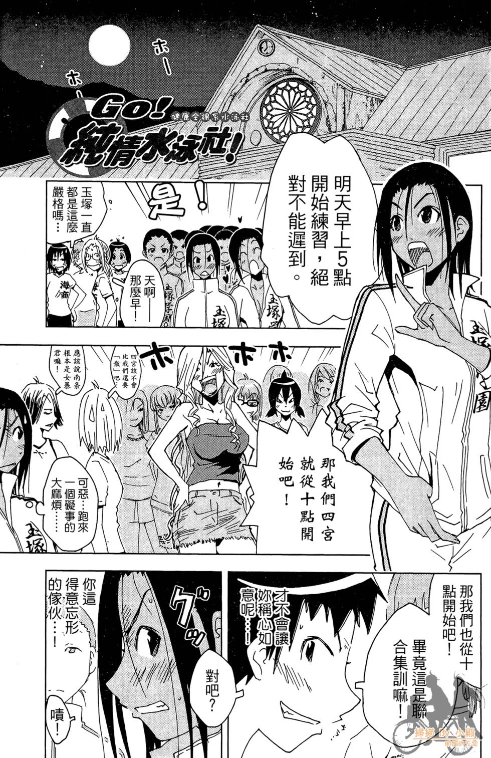 第96页