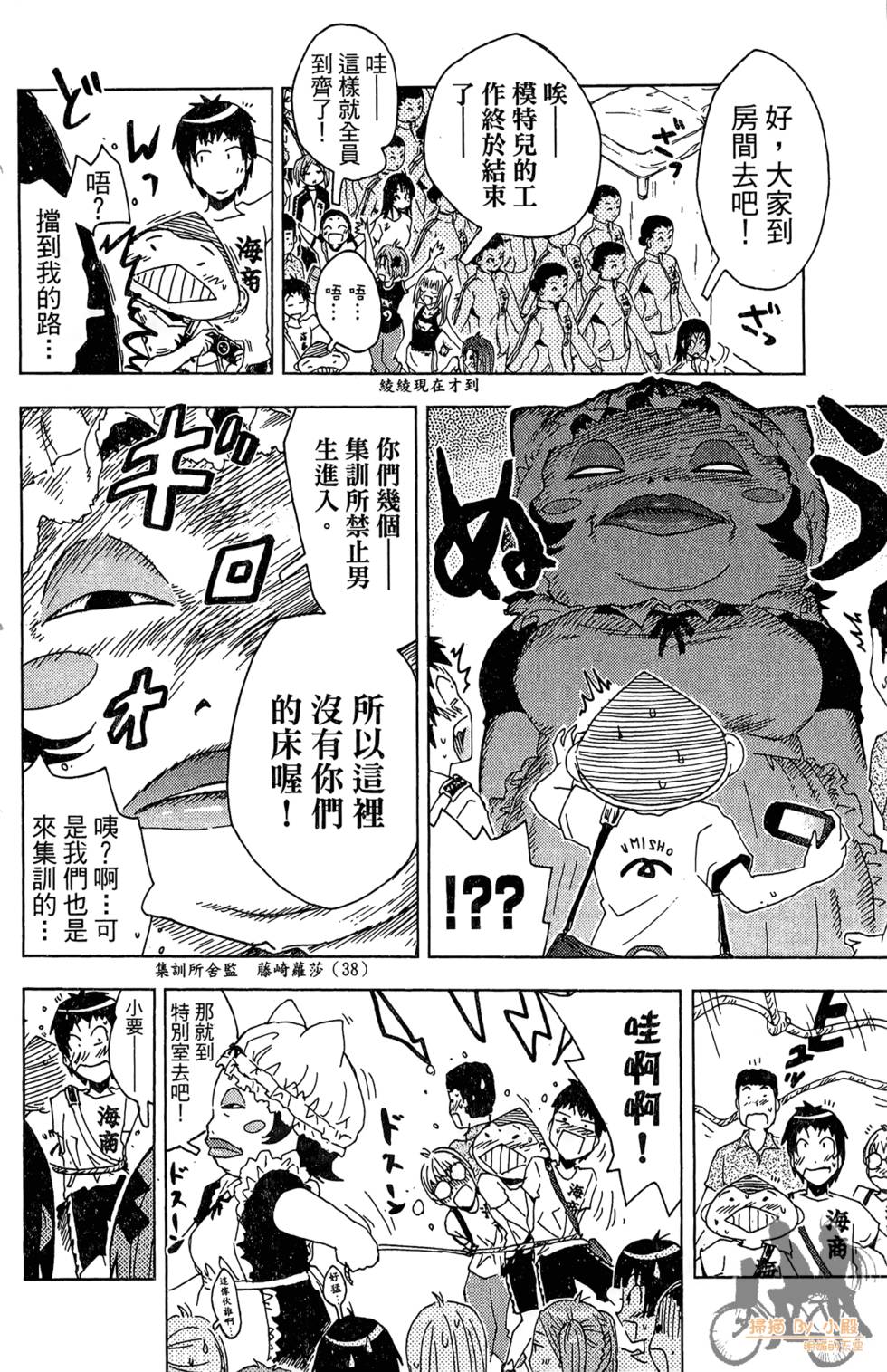 第97页