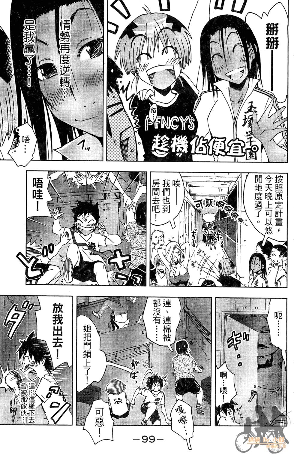 第98页