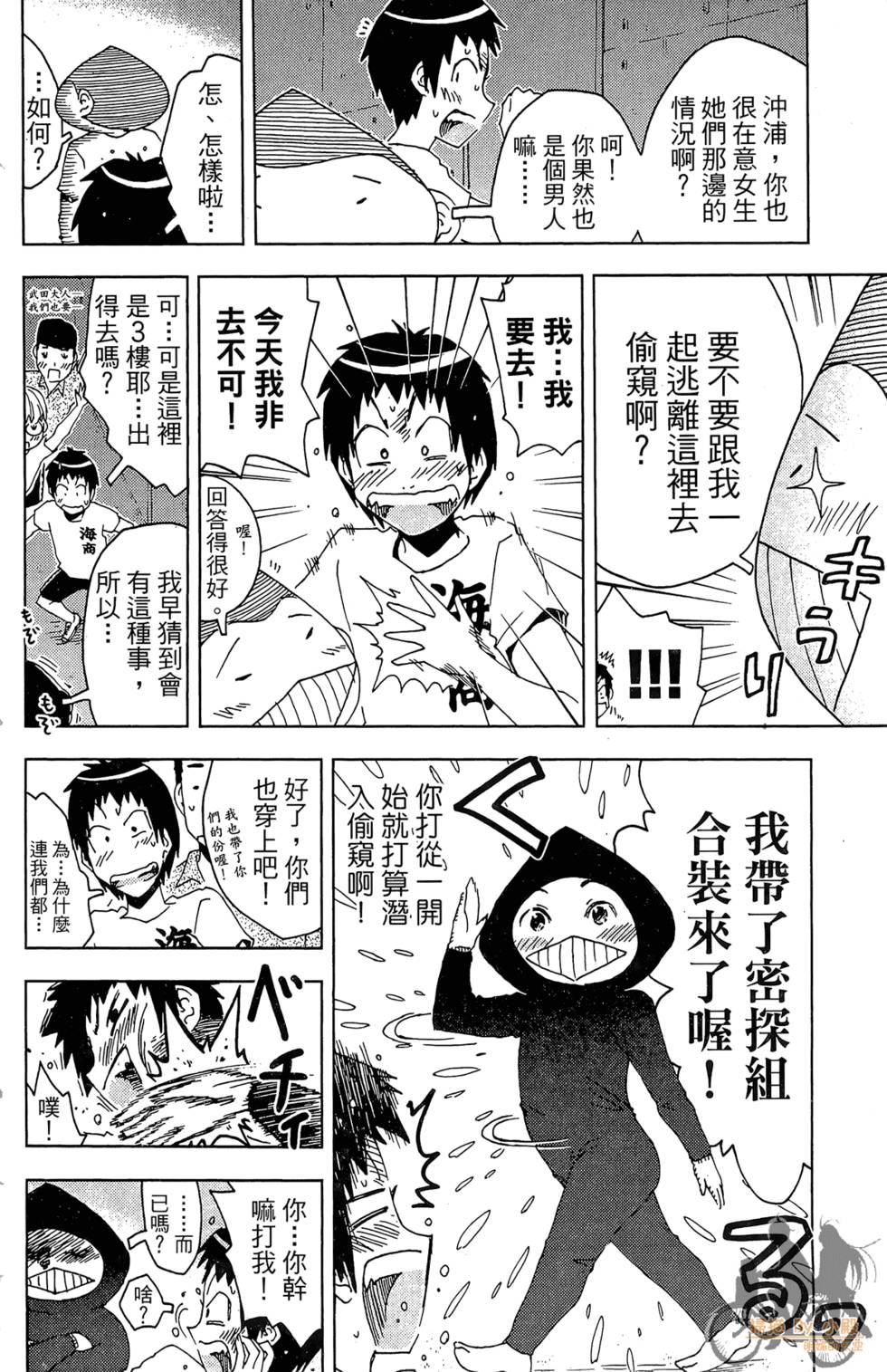 第99页