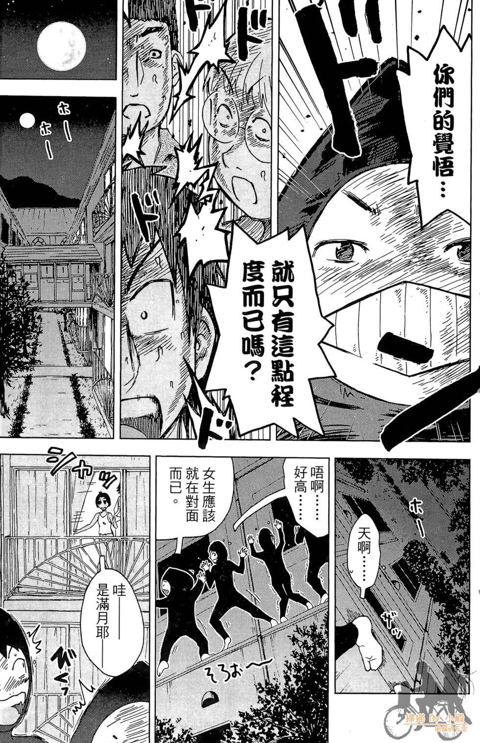 第100页