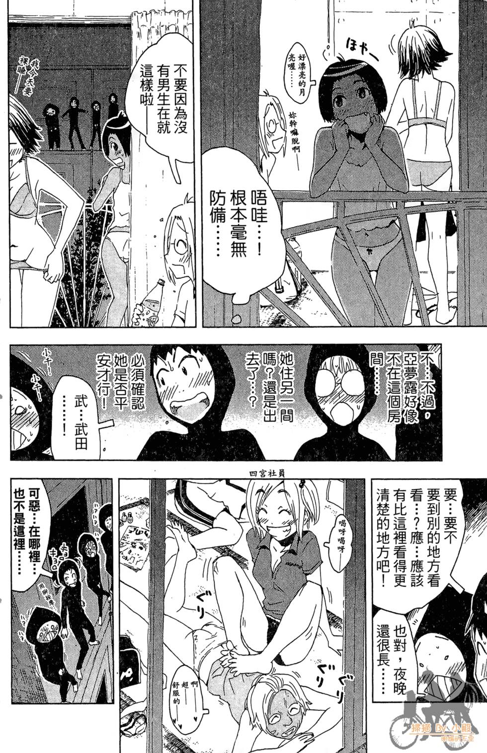 第101页