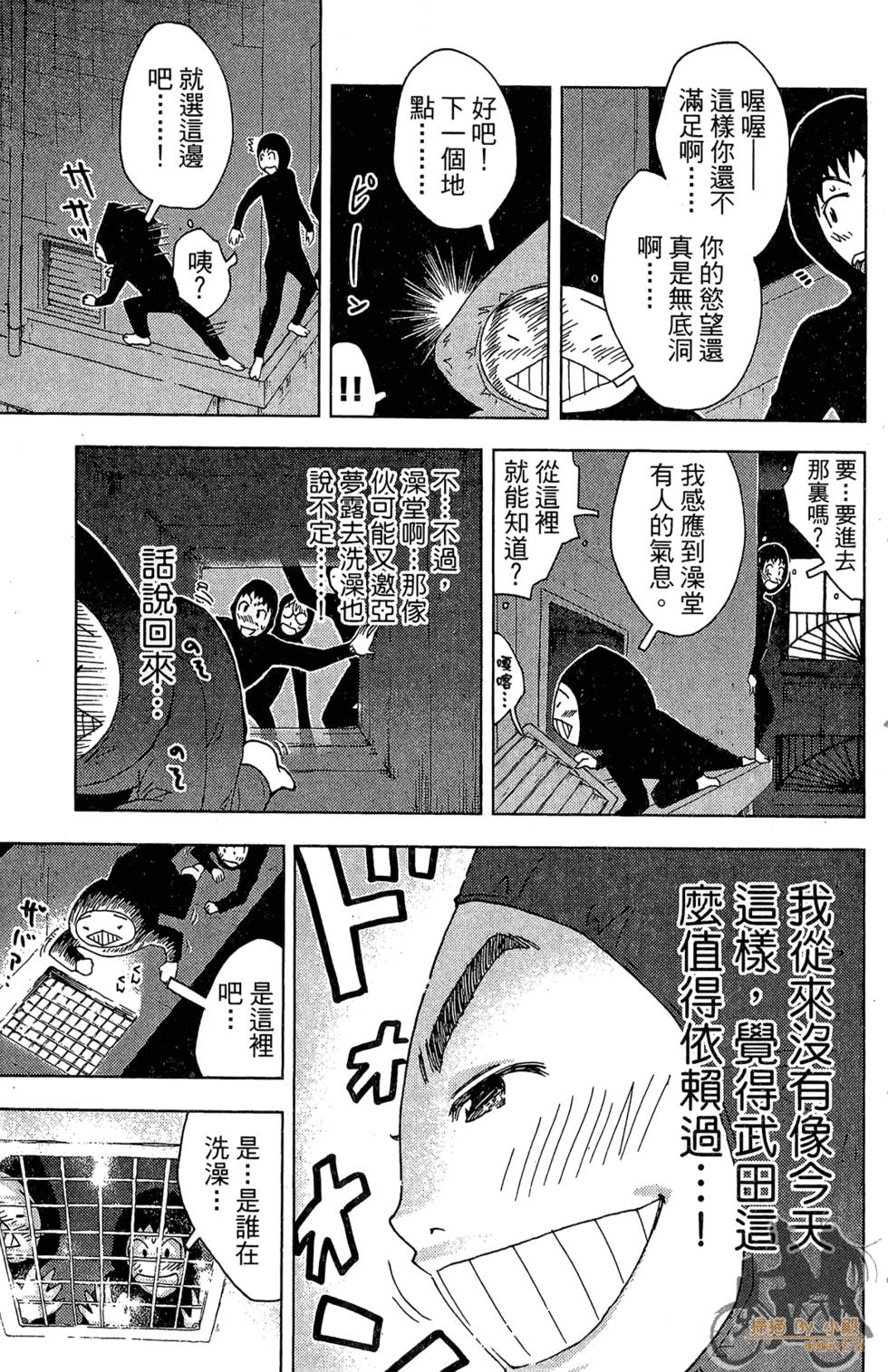 第102页