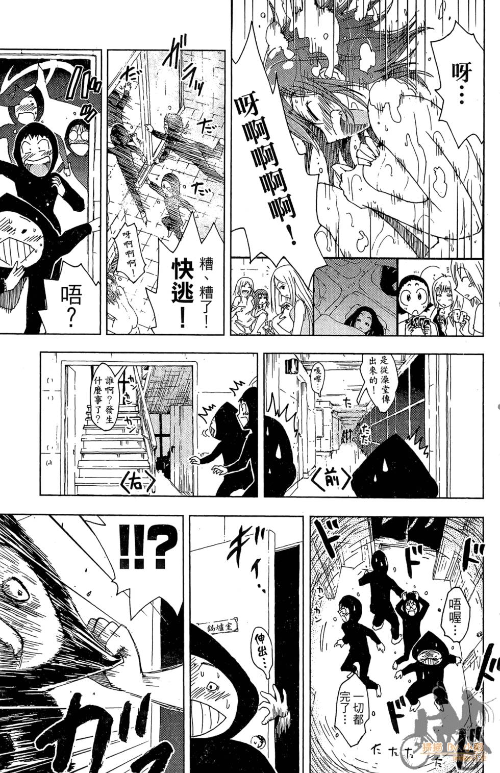 第104页