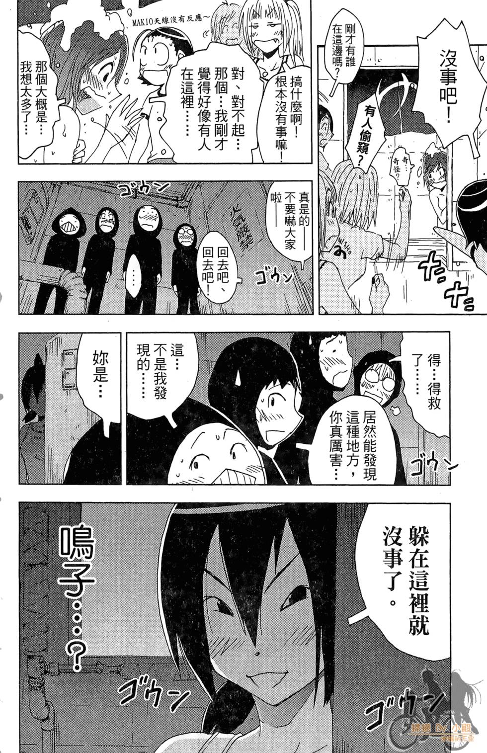 第105页