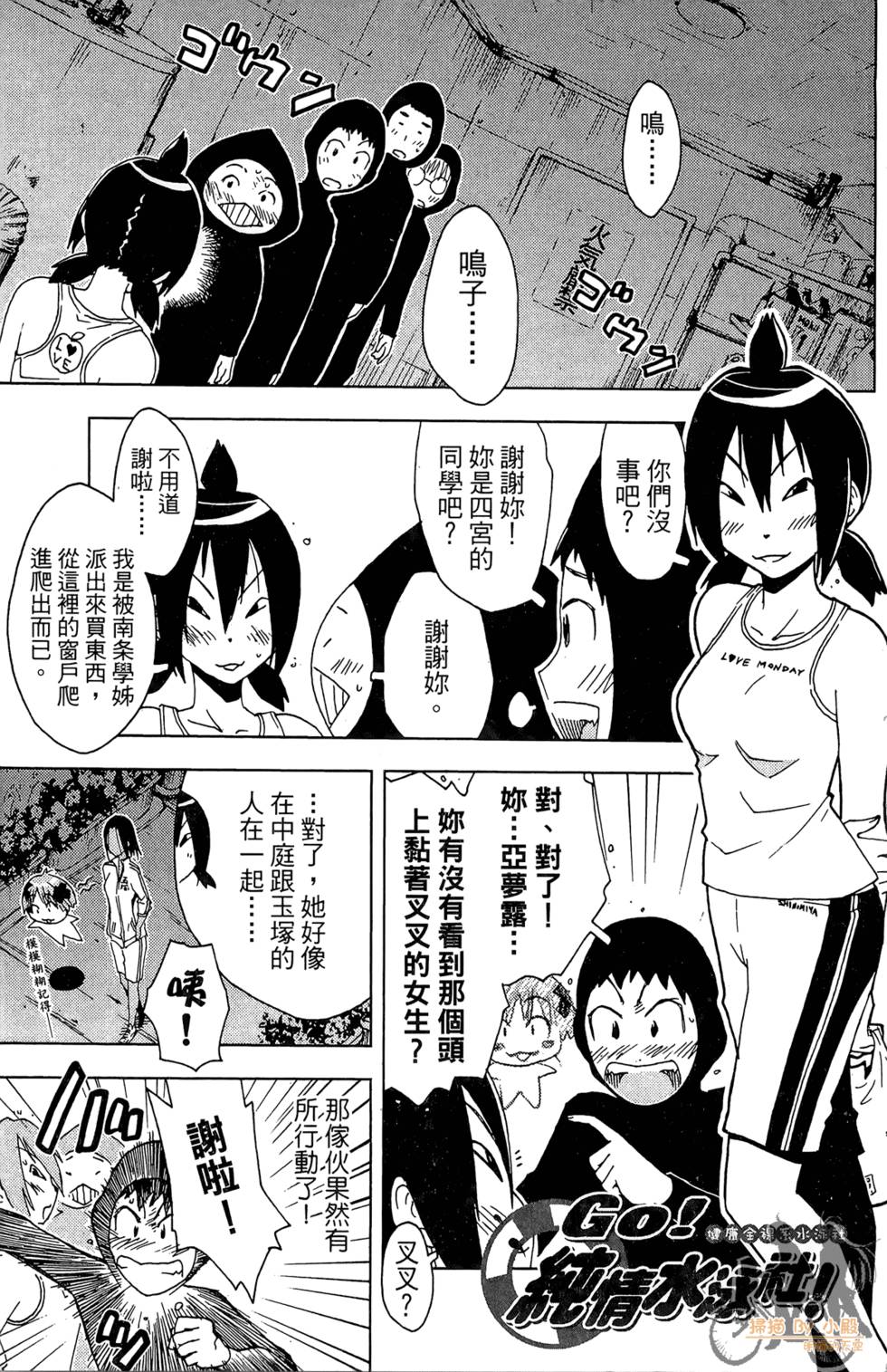 第106页