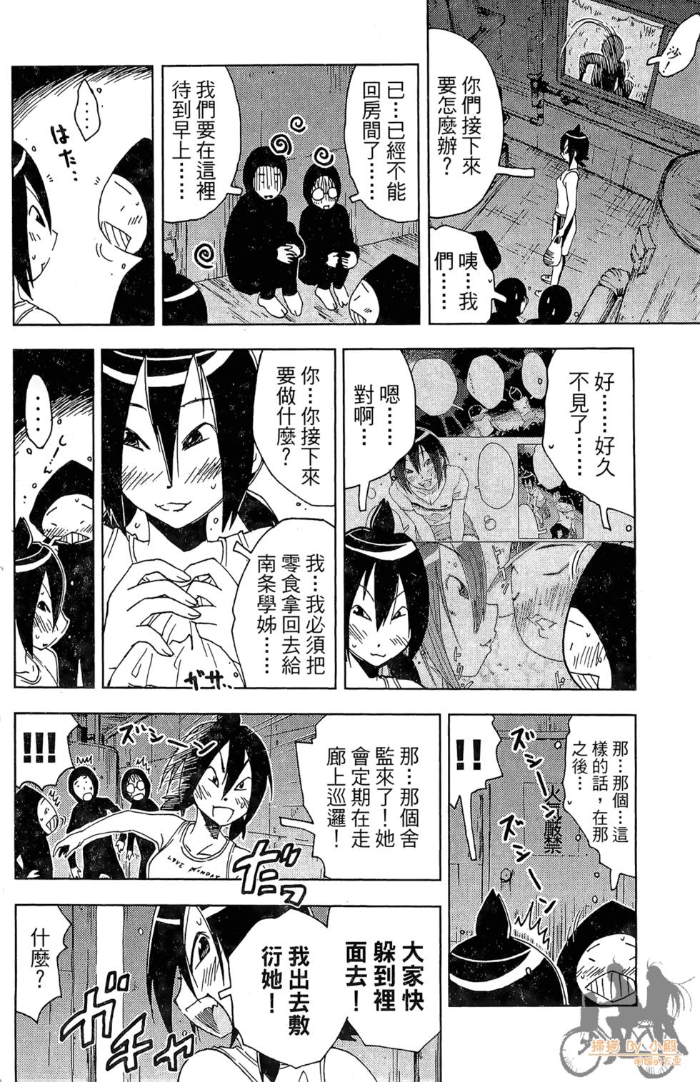 第107页