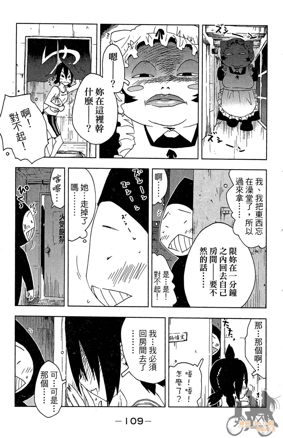 第108页