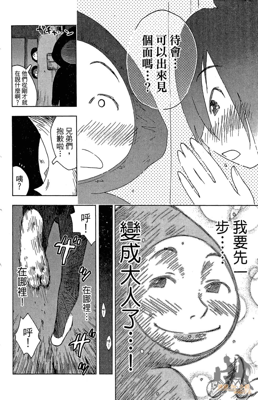 第109页