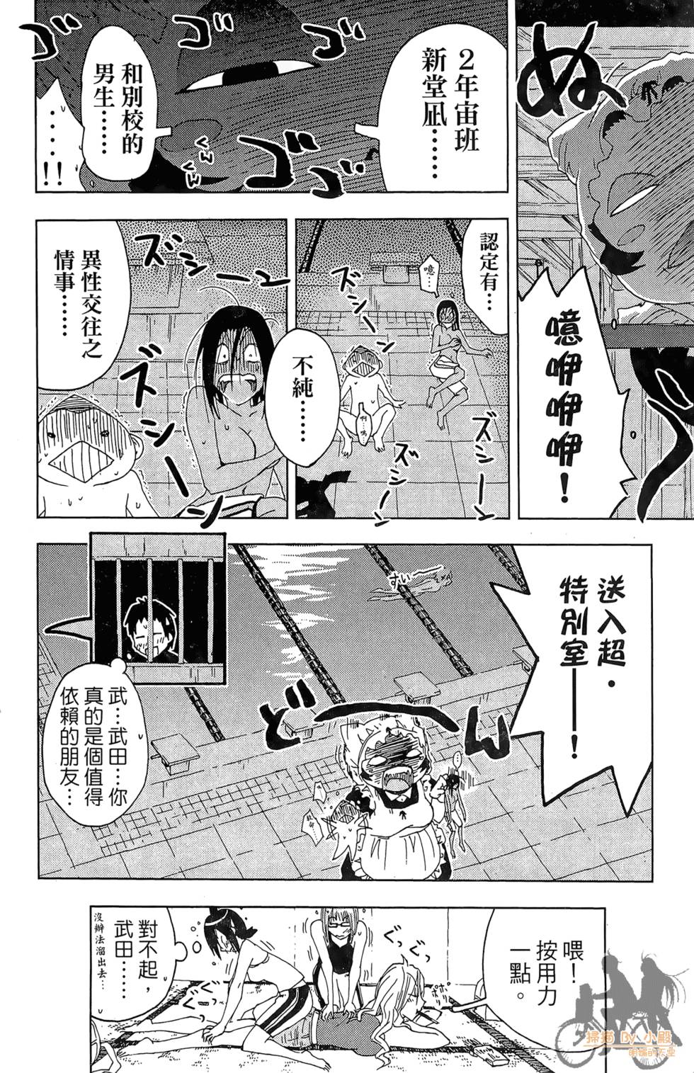 第115页