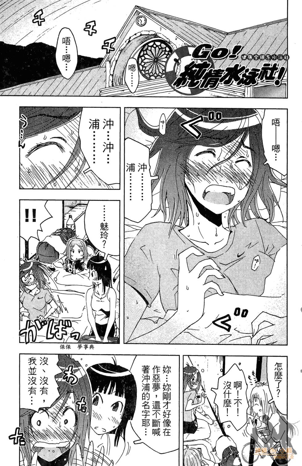 第118页