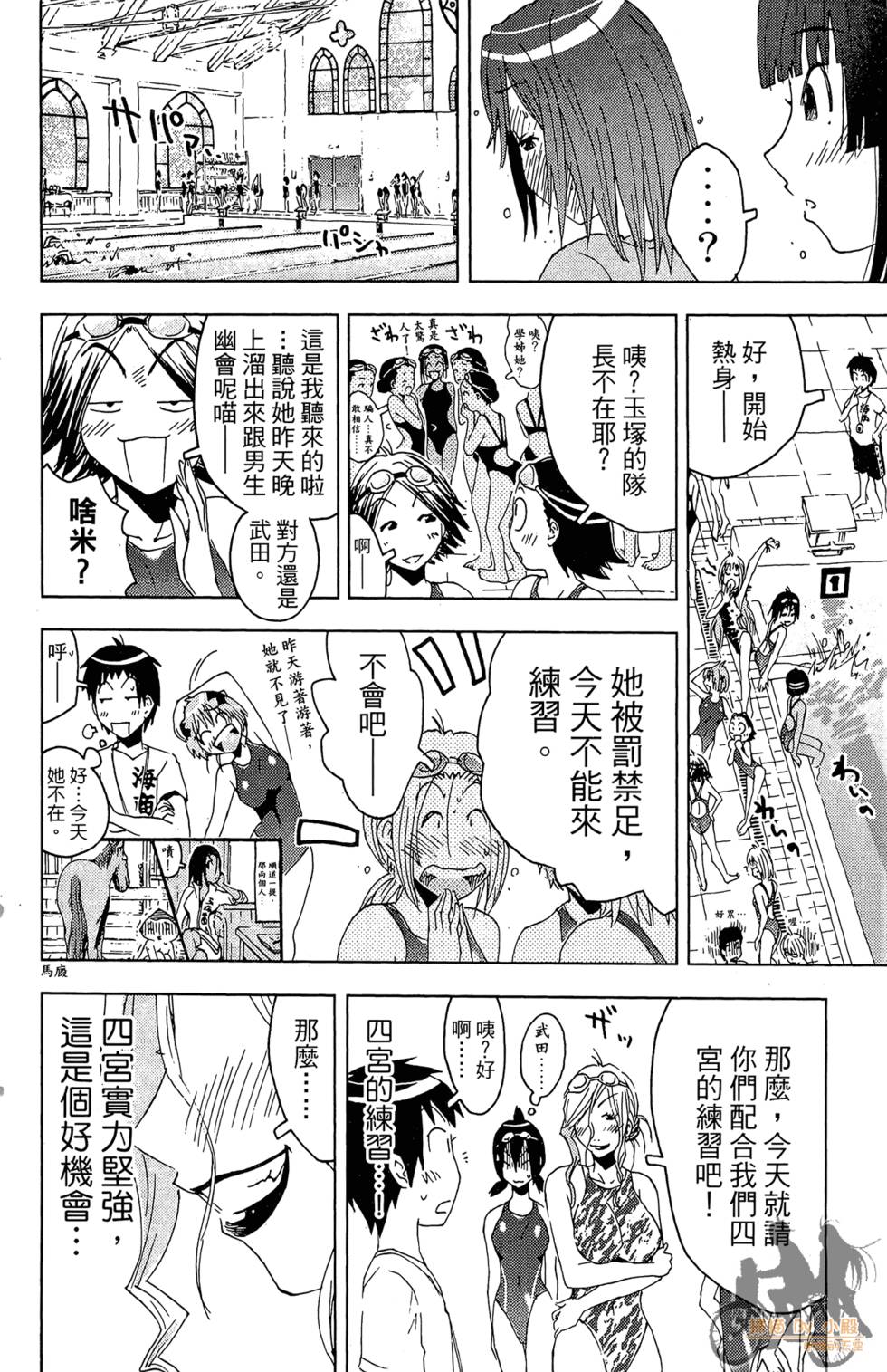 第119页