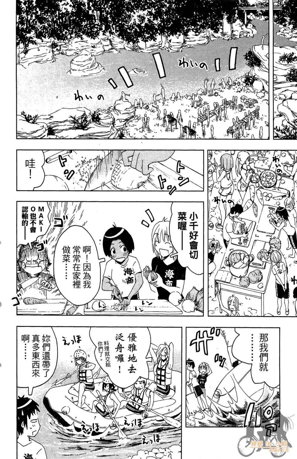 第121页