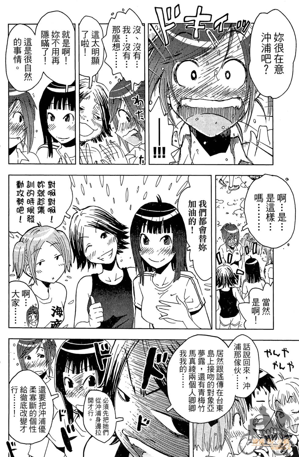 第123页