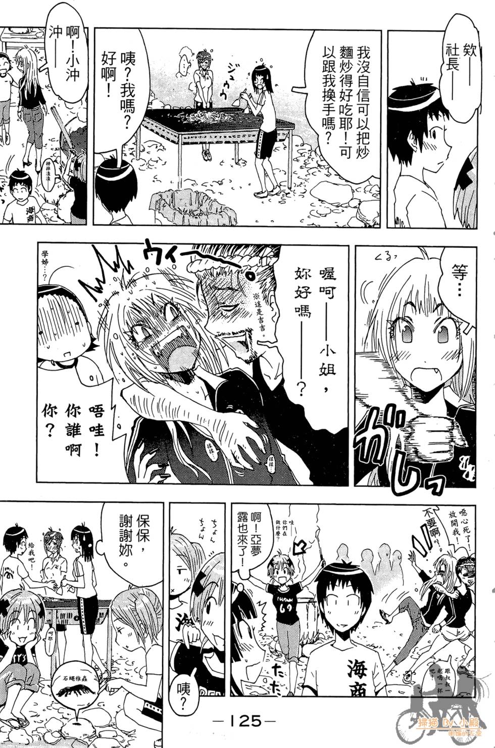 第124页