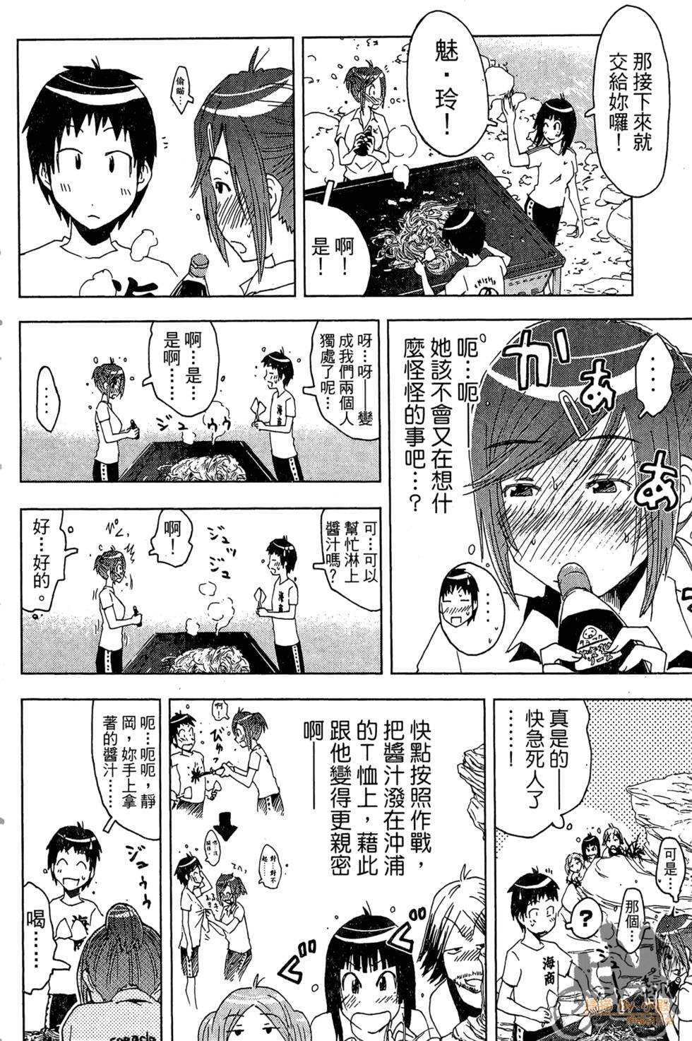 第125页