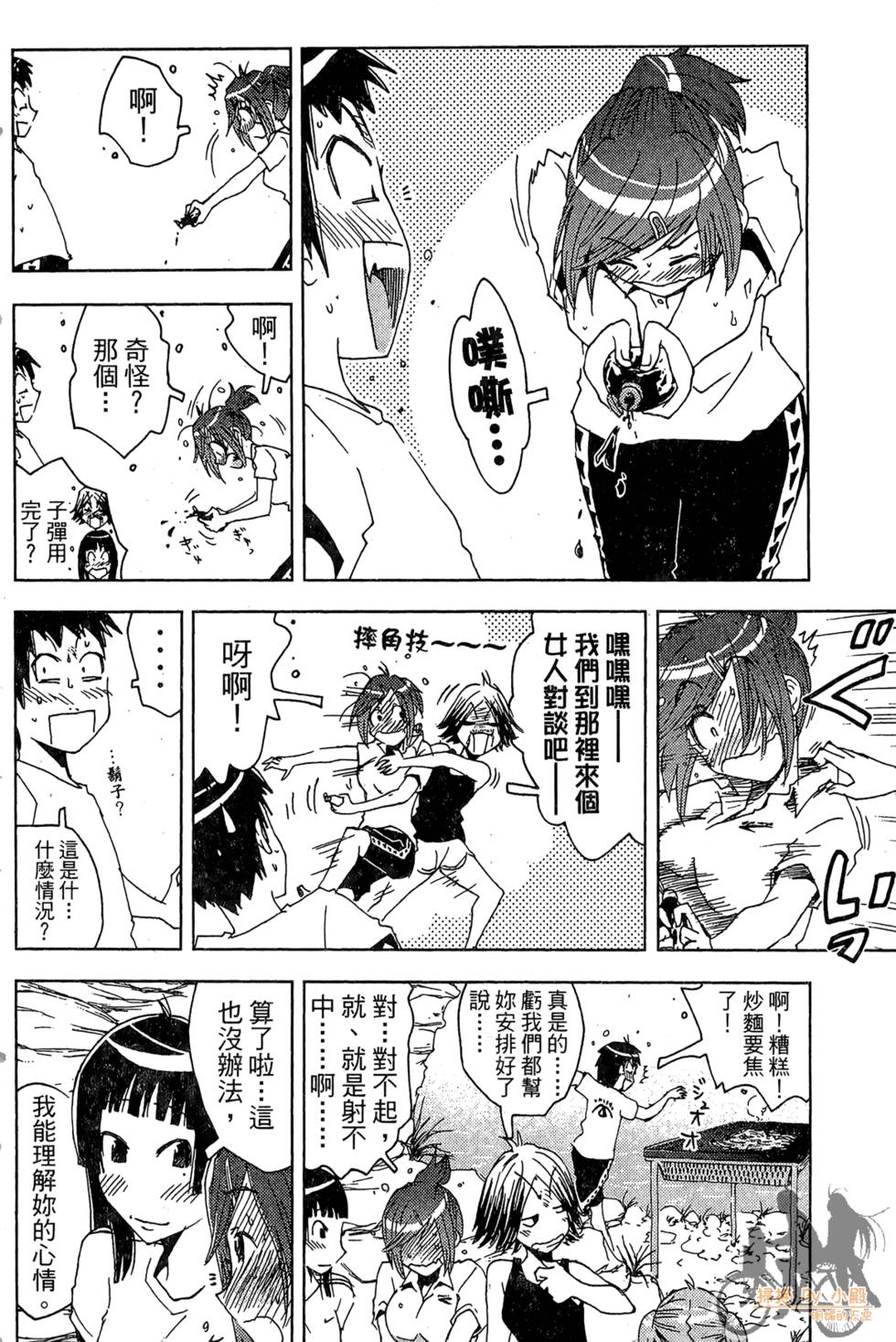 第129页