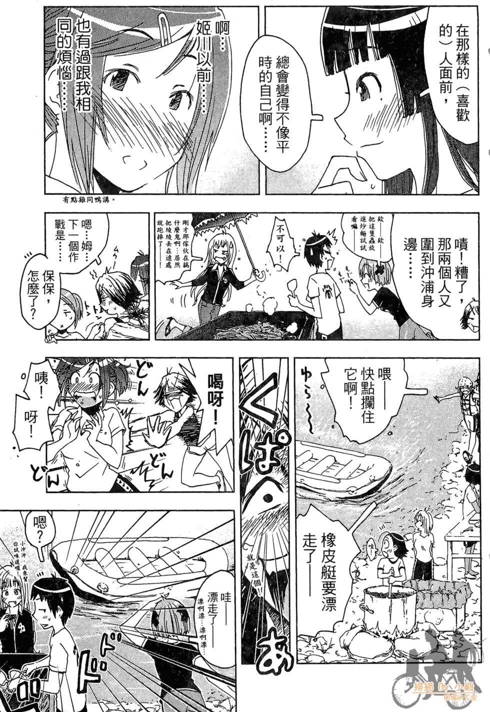第130页