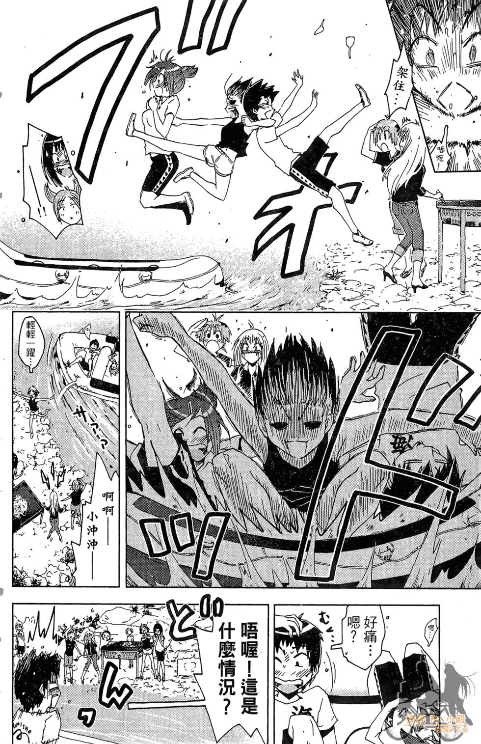 第131页
