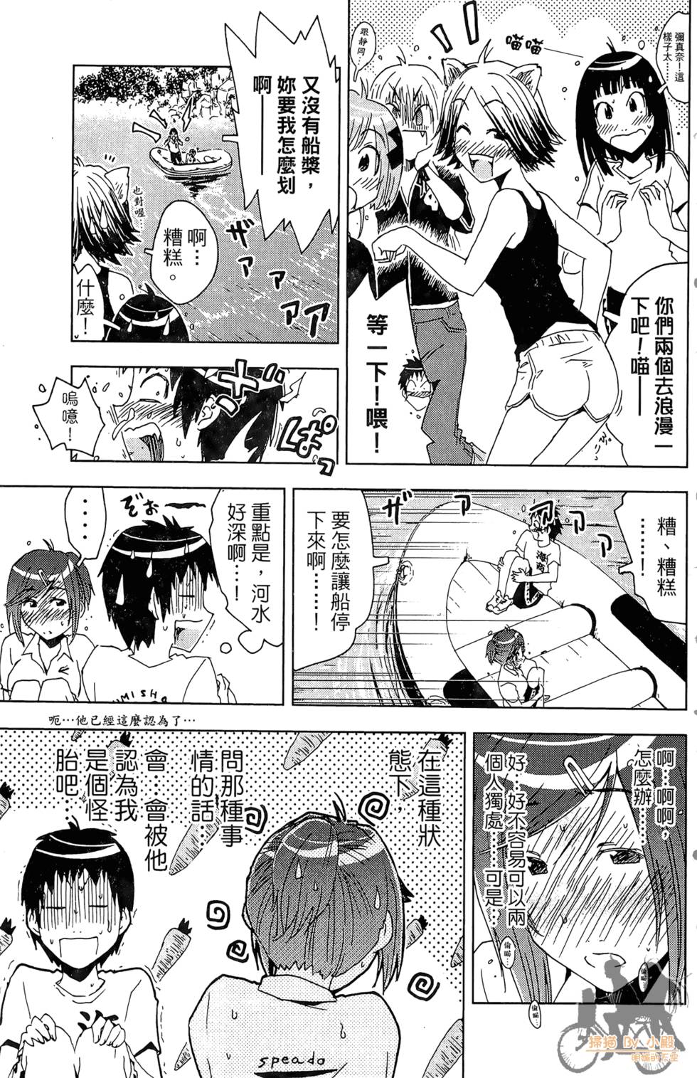 第132页