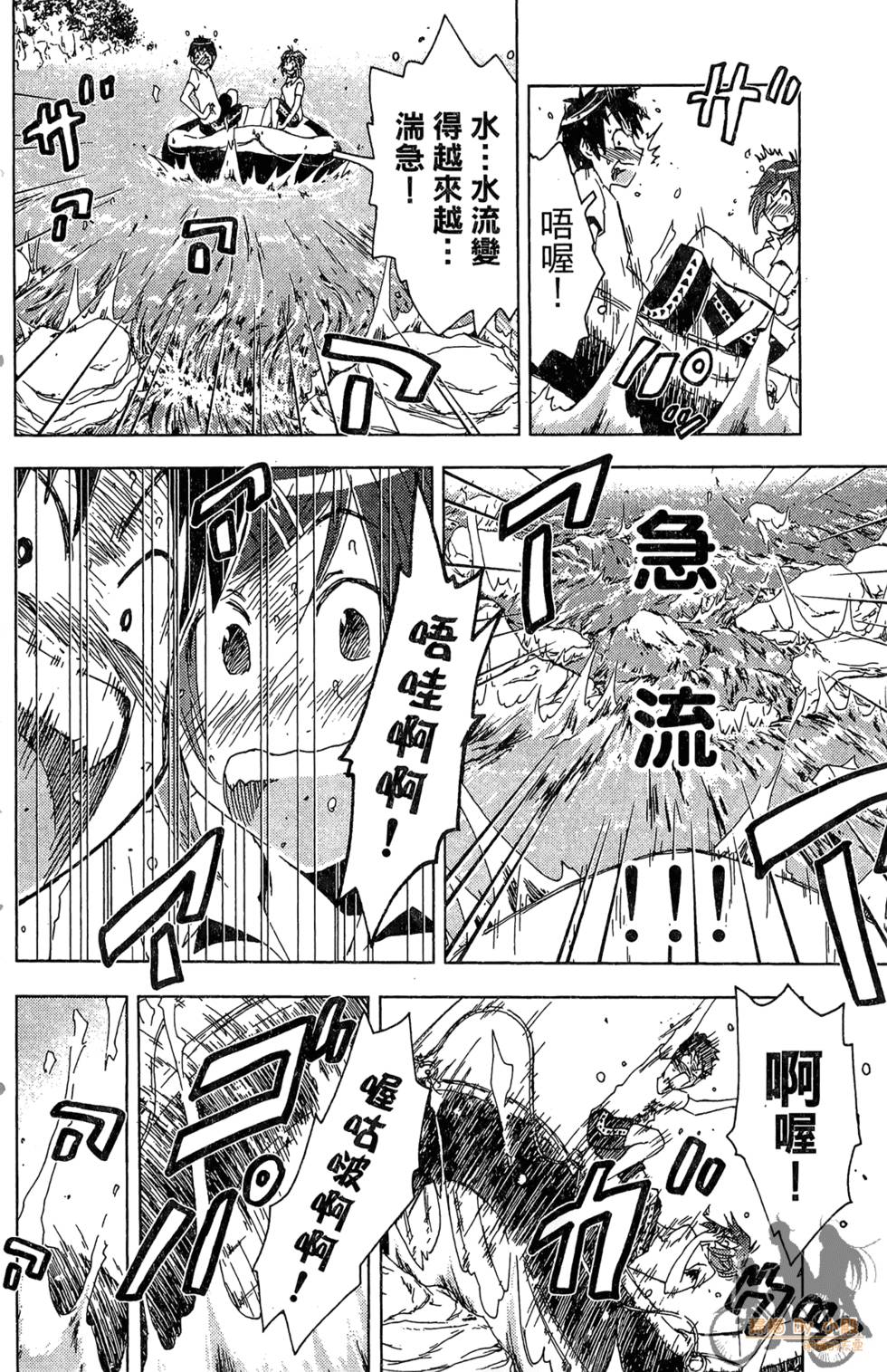 第133页