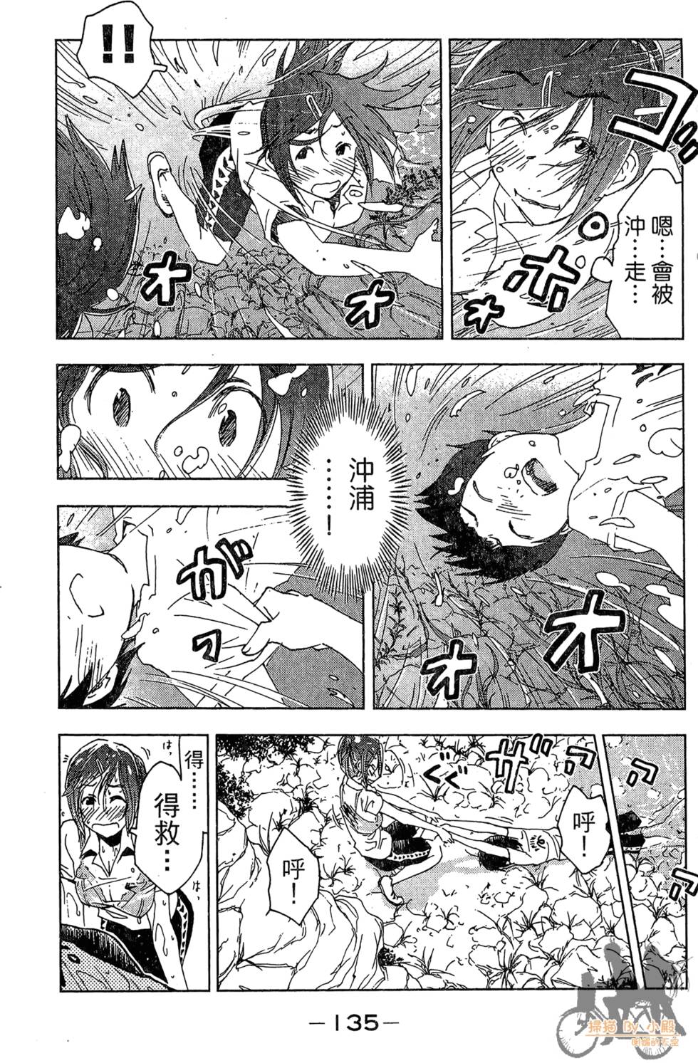 第134页