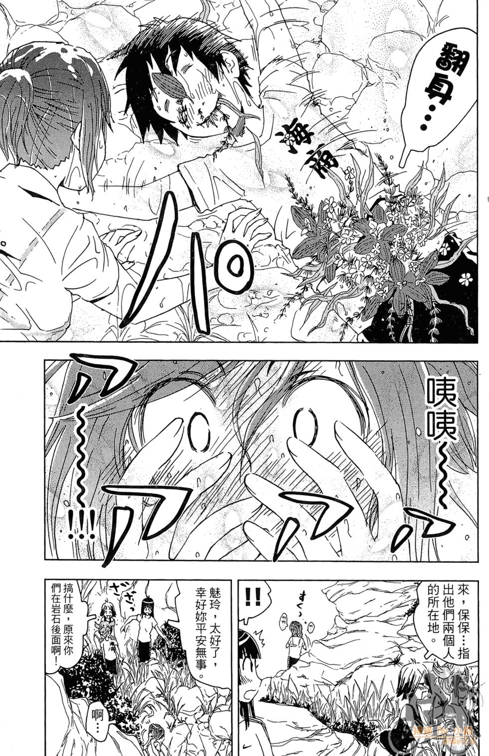 第136页