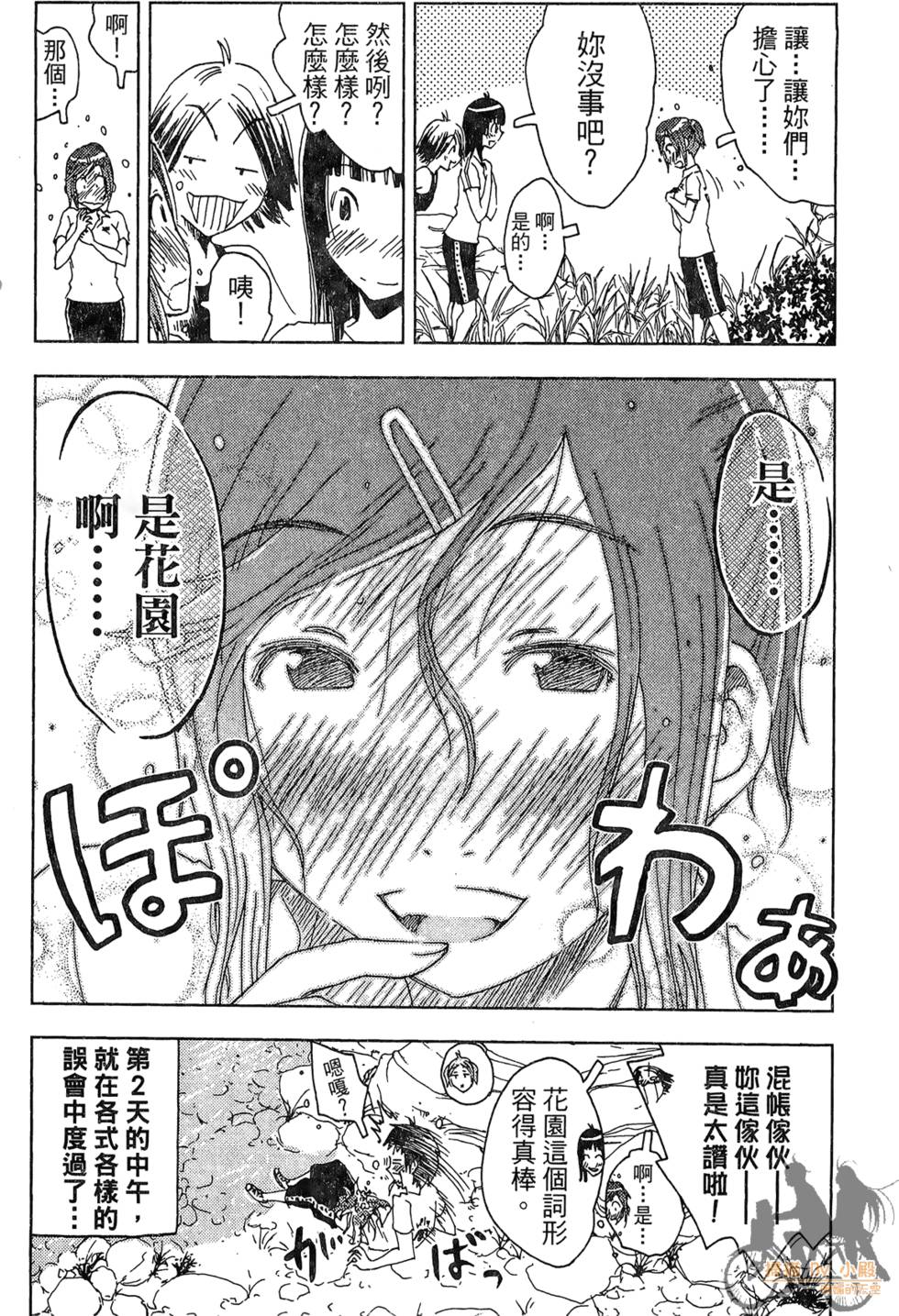 第137页