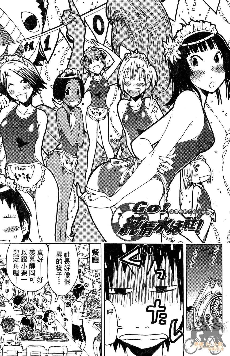 第138页