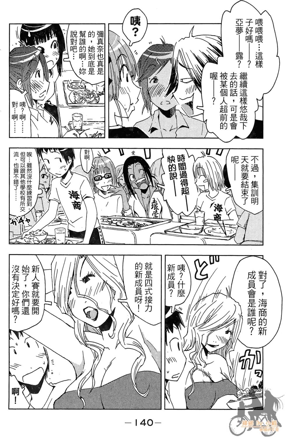 第139页
