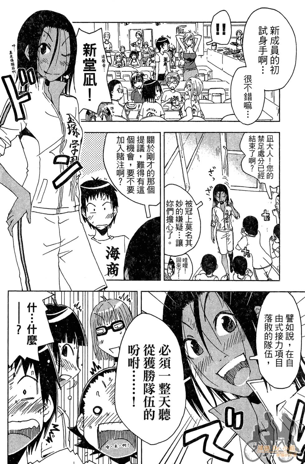 第141页