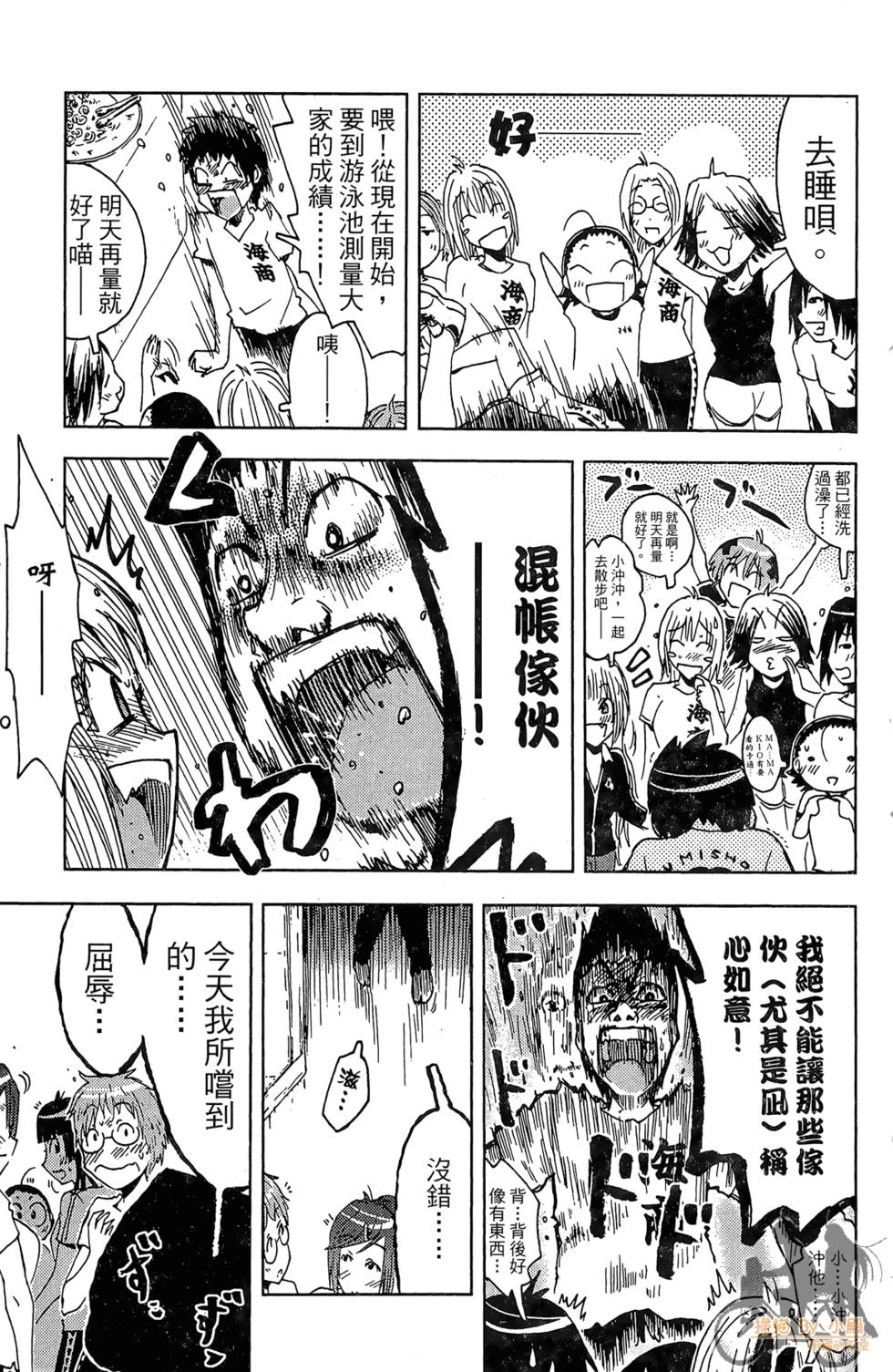 第144页