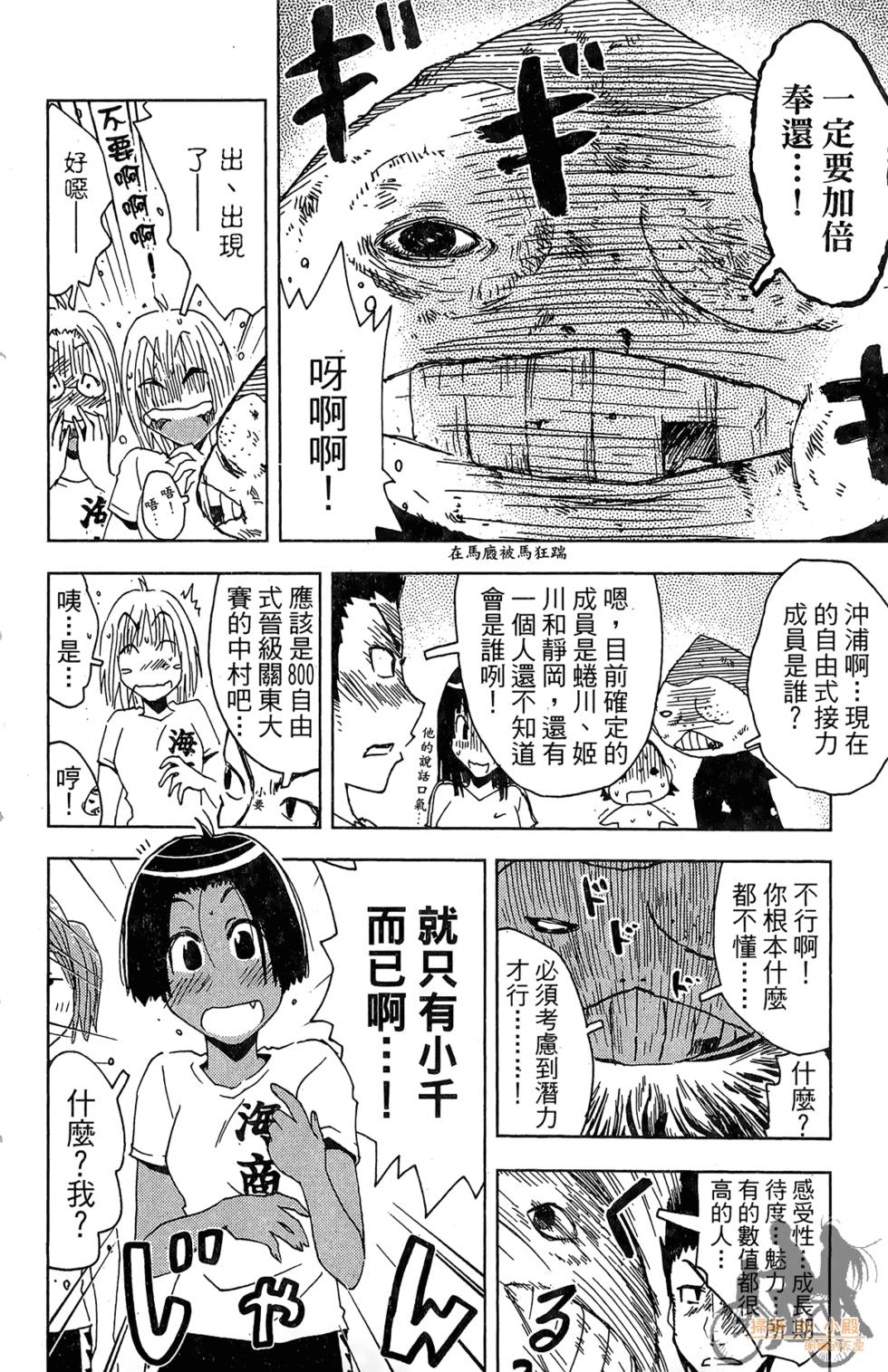 第145页
