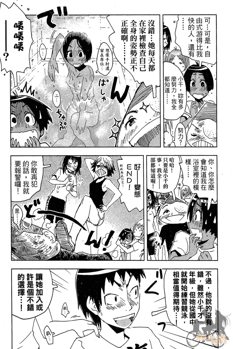 第146页