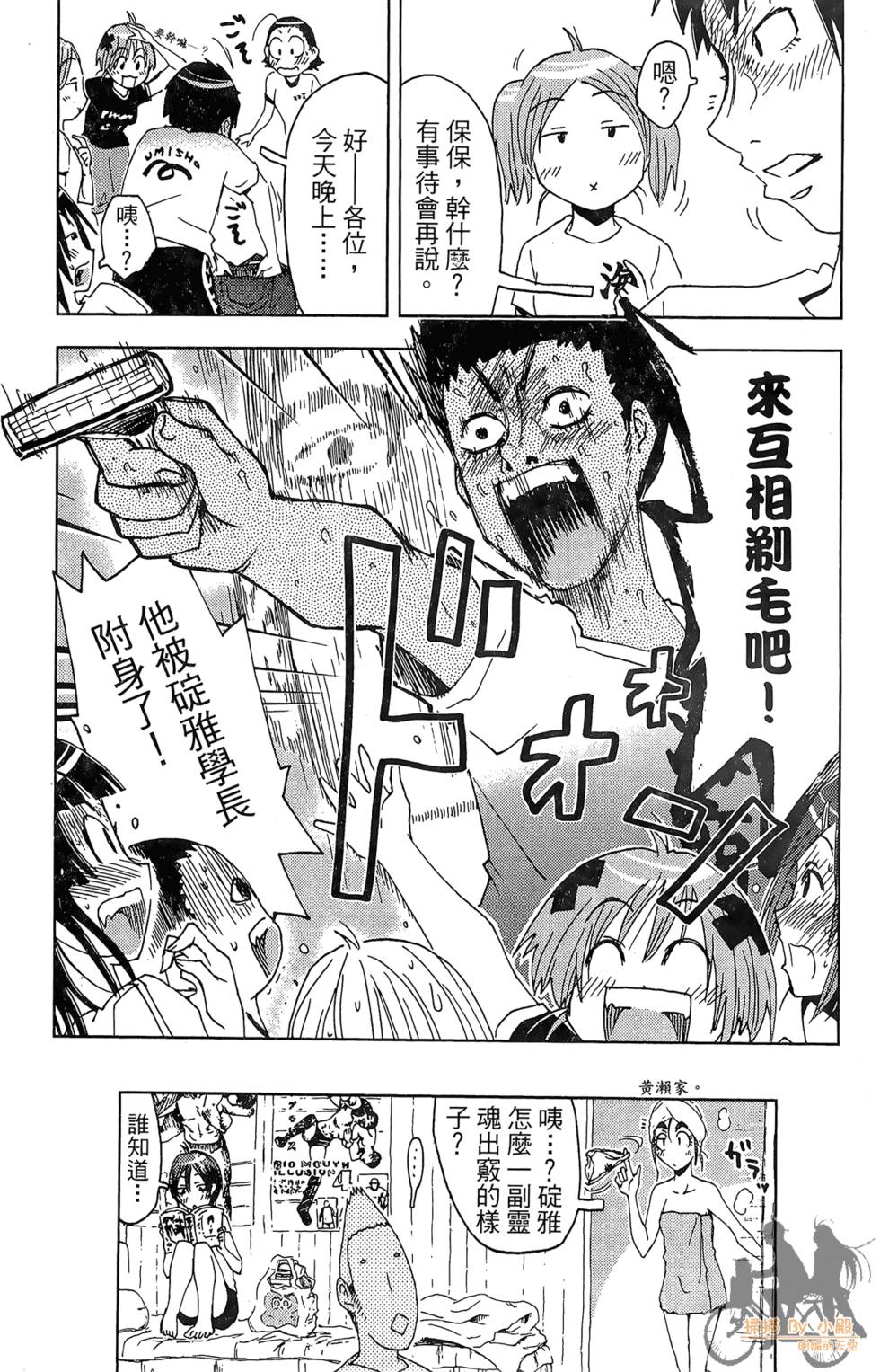第147页