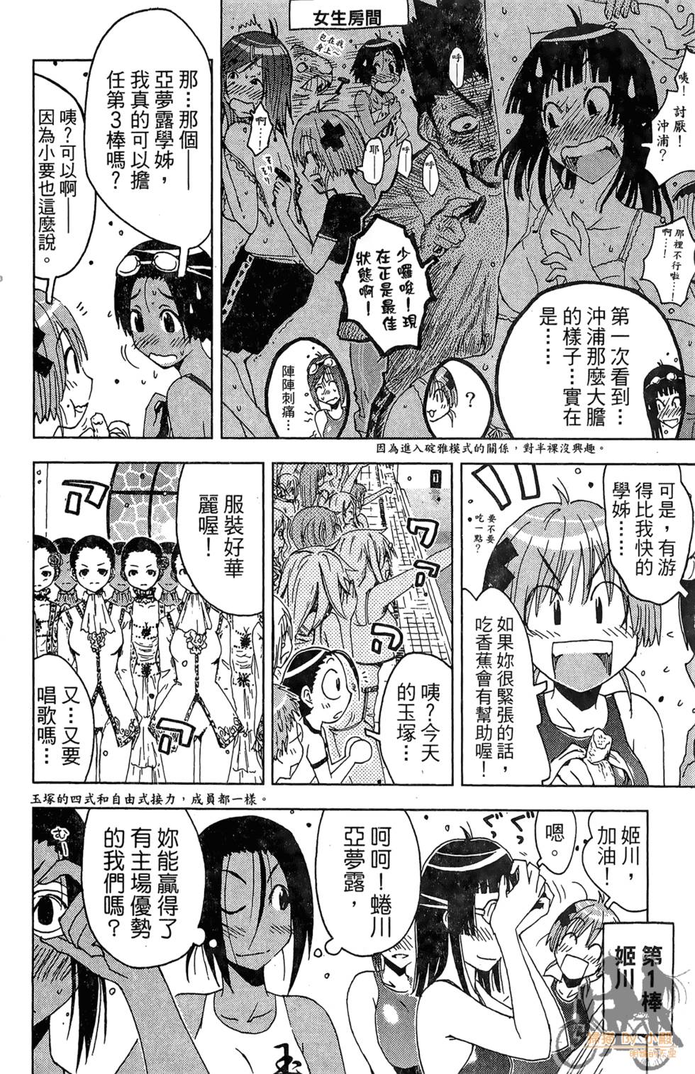 第149页