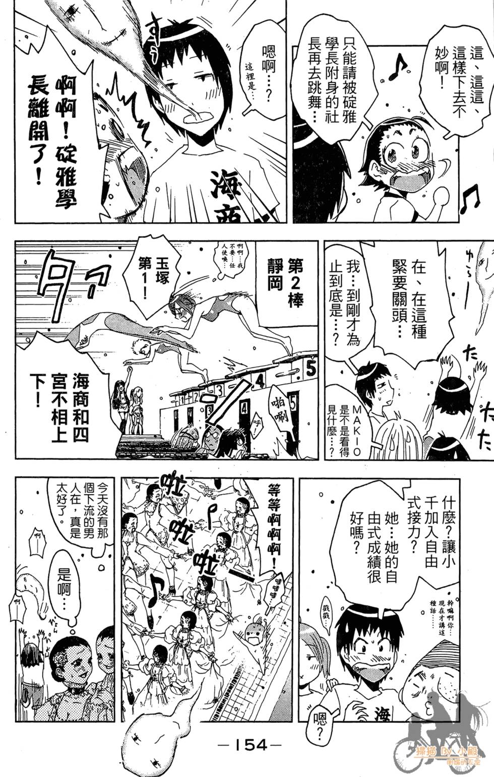 第153页