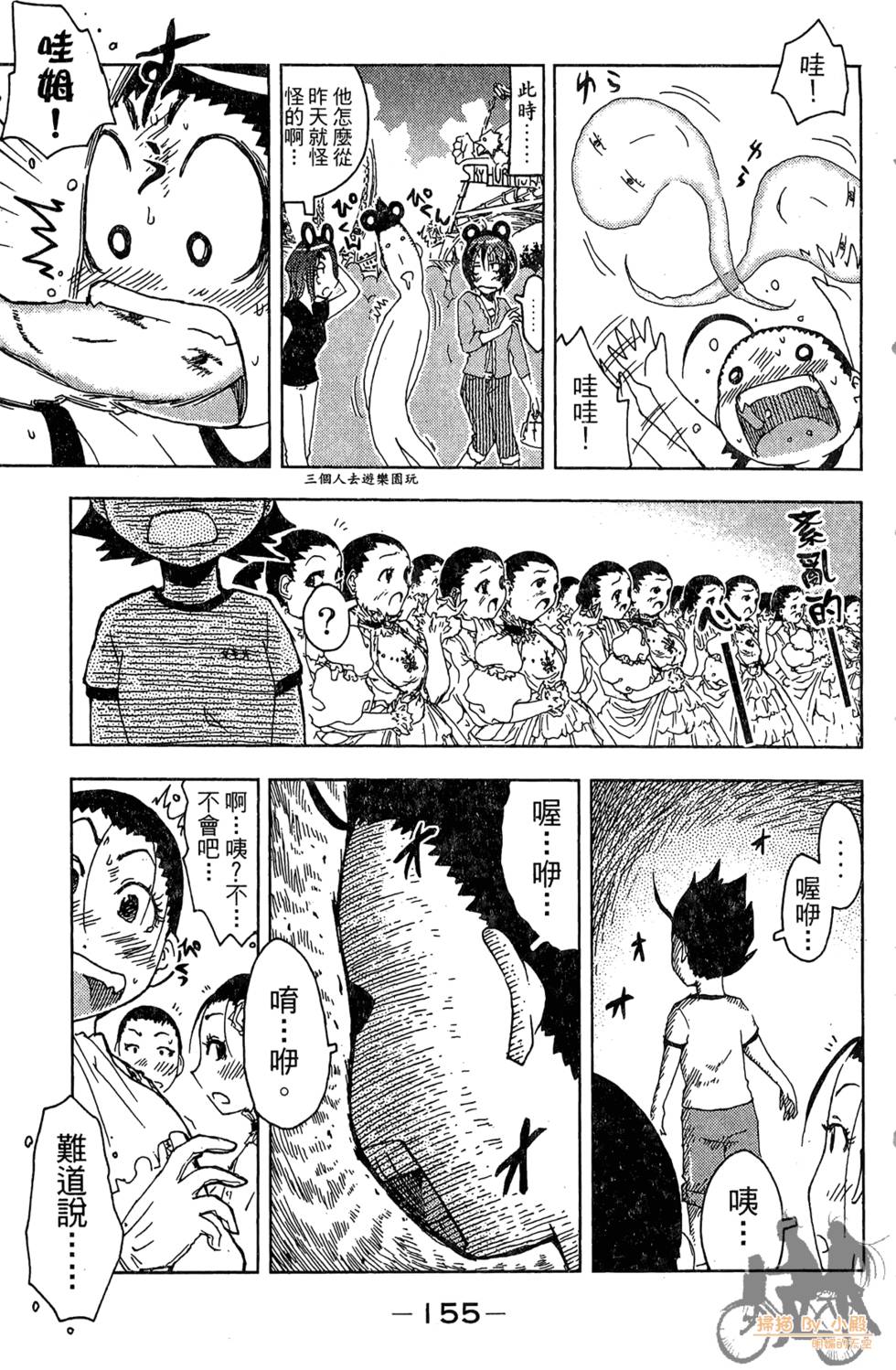 第154页